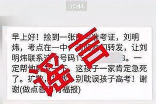 英媒：切尔西计划出售7名球员，库库、布罗亚、迪萨西在列